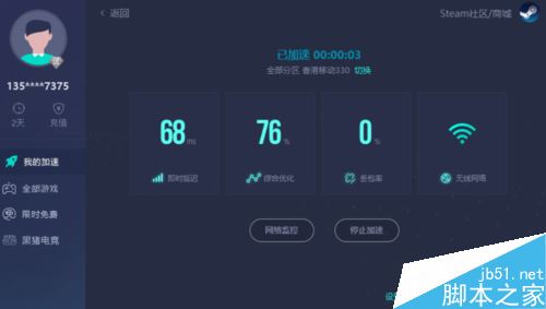 steam提示錯誤代碼-102怎么辦?steam打不開商城怎么辦?