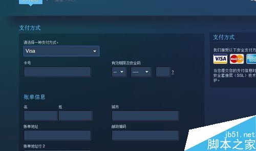 steam怎么使用銀聯(lián)支付 steam銀聯(lián)支付教程