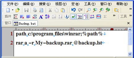 RAR控制臺命令怎么用