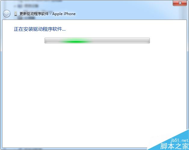 Apple Mobile Device USB Driver驅(qū)動手動安裝教程