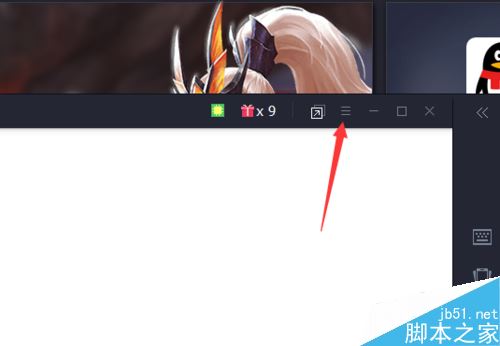 騰訊手游助手怎么清理緩存?騰訊手游助手清理緩存教程