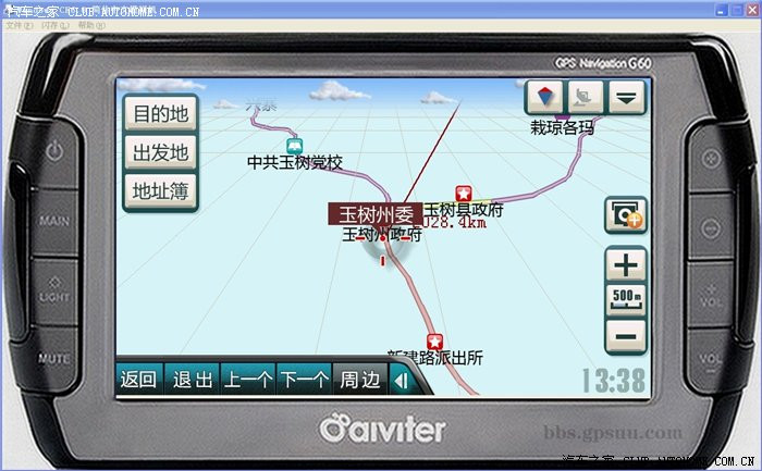 WinCE6.0模擬器使用教程
