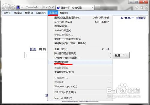 怎么刪除必應(yīng)