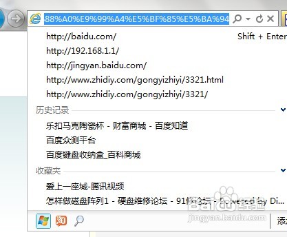 怎么刪除必應(yīng)
