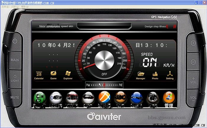 WinCE6.0模擬器使用教程