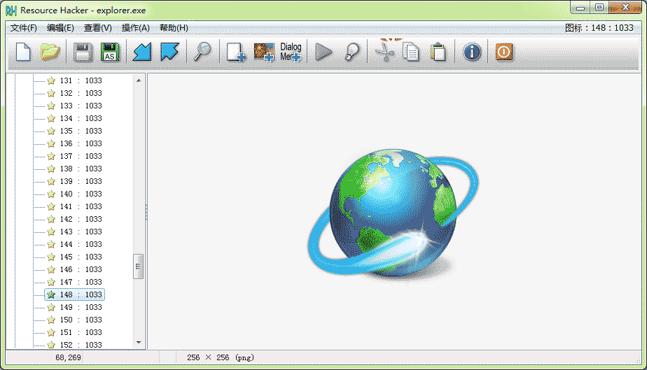 Resource Hacker漢化版使用教程-veryhuo.com