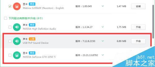 wegame藍屏怎么辦？騰訊wegame啟動游戲藍屏的解決方法