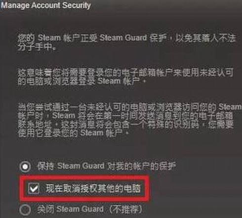 steam怎么防止封號?steam防止封號的方法