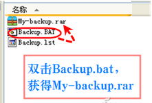 RAR控制臺命令怎么用