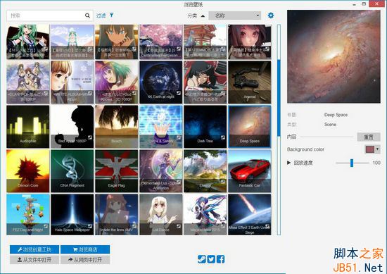 Wallpaper Engine沒有聲音怎么辦