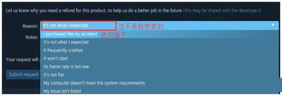 steam怎么退款 steam游戲退款教程4