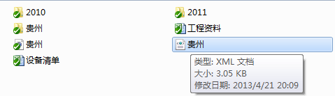 將PasswordAgent密碼文件導(dǎo)入Keepass的方法