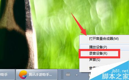 騰訊手游助手玩刺激戰場沒聲音怎么辦?(附解決方法)