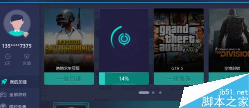 steam提示錯誤代碼-102怎么辦?steam打不開商城怎么辦?