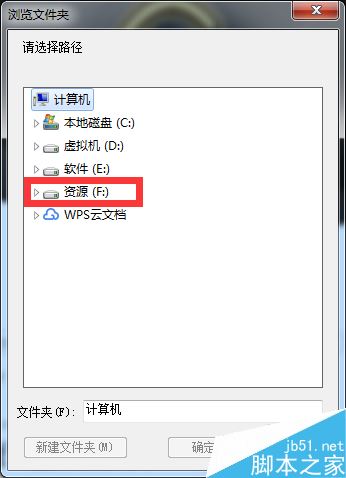 wegame安裝進程異常結束怎么辦?解決wegame安裝進程異常結束的方法