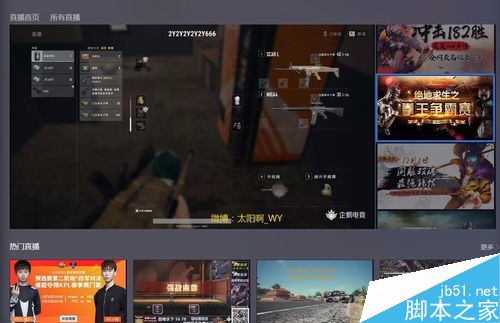 騰訊手游助手怎么玩ios？騰訊手游助手玩ios軟件教程