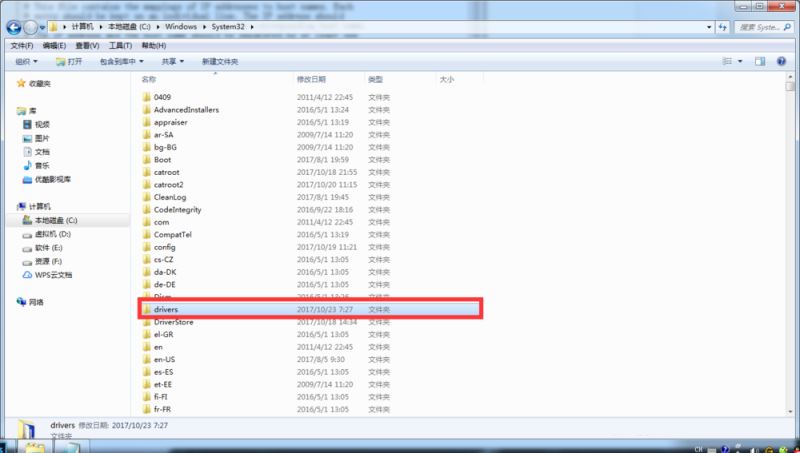 wegame下載速度太慢怎么辦?wegame下載速度慢的解決方法