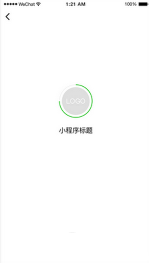 微信小程序設計指南 微信小程序ui設計規(guī)范匯總10