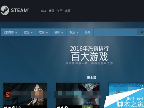 Steam怎么看熱銷游戲排行榜?Steam查看銷量排行榜教程