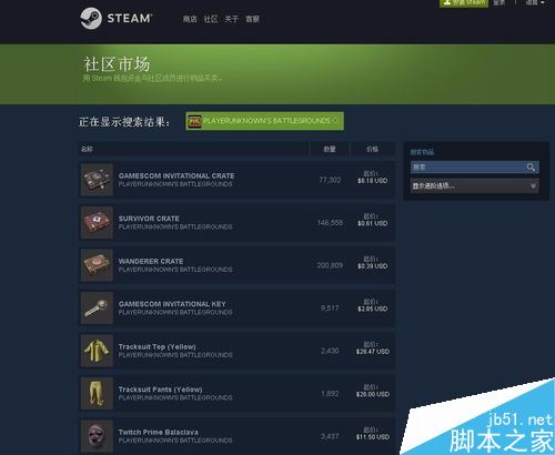 steam社區打不開無法進入steam交易市場怎么辦?(附解決方法)