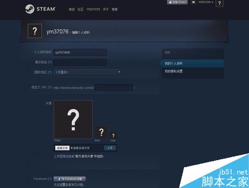 steam社區打不開無法進入steam交易市場怎么辦?(附解決方法)