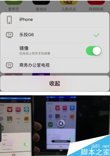 手機游戲怎么在電視上玩？在電視上玩手機游戲教程