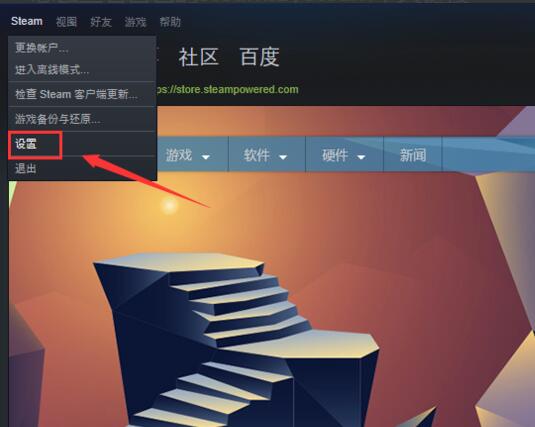 steam怎么查看ID賬號和個人賬戶鏈接?