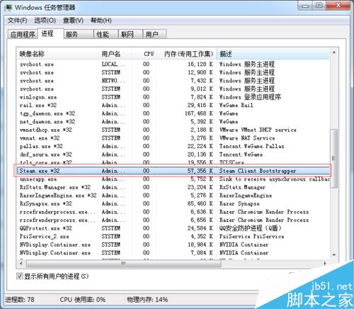 steam無法安裝并提示“close steam to continue”怎么辦?(附解決方法)