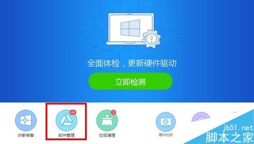 WeGame游戲中沒有文字怎么辦？WeGame沒有字的解決方法