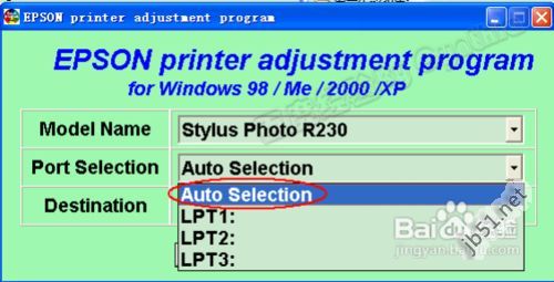 愛普生r230清零圖解