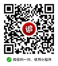 微信小程序二維碼合集 你想要的都在這里