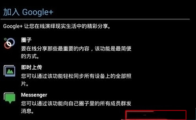 靠譜助手如何綁定谷歌賬號(hào)