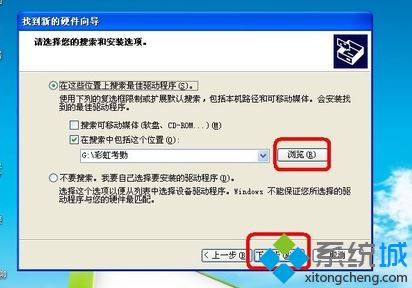 電腦連接考勤機(jī)錯(cuò)誤提示錯(cuò)誤代碼=-2該如何解決?