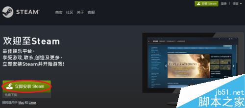 steam下載怎么提速?steam下載提速圖文教程