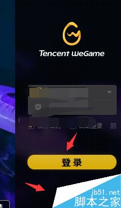 wegame怎么查詢自己的榮譽截圖?wegame查看榮譽截圖教程