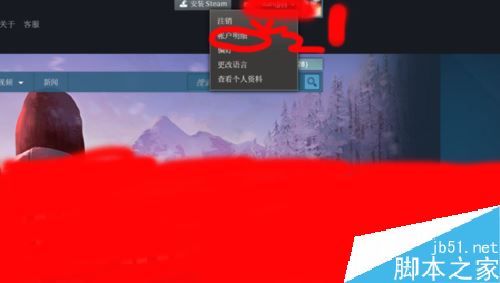 steam收不到令牌驗證碼如何解決?