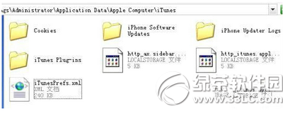 itunes提示發(fā)生未知錯(cuò)誤50解決方法1