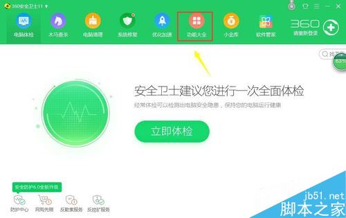 騰訊手游助手安裝時遇到未知錯誤怎么辦?