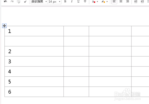 玩轉有道云筆記：[13]調整窗口大小