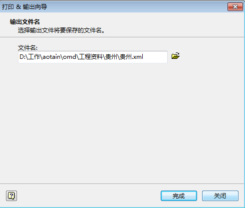將PasswordAgent密碼文件導(dǎo)入Keepass的方法