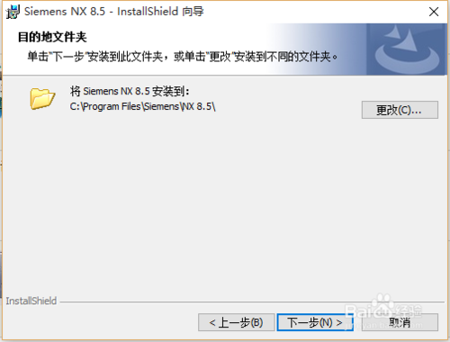 UG NX 8.5 安裝教程
