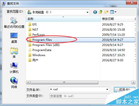 Apple Mobile Device USB Driver驅(qū)動手動安裝教程