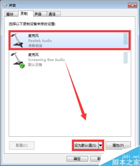騰訊手游助手玩刺激戰場沒聲音怎么辦?(附解決方法)