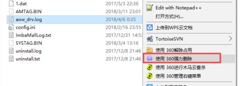 騰訊手游助手怎么刪除aow_drv.log?騰訊手游助手刪除aow_drv.log教程