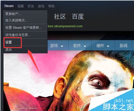 steam怎么更改幀數顯示的位置?steam更改幀數位置教程