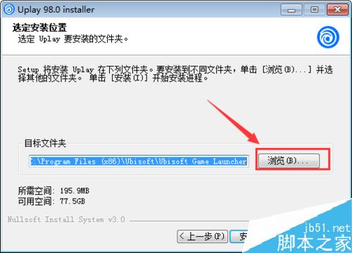 Uplay育碧怎么手動安裝?Uplay育碧手動安裝教程