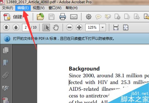 PDF怎么取消只讀?PDF取消只讀模式教程