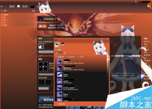 Steam怎么換界面皮膚?Steam更換皮膚教程