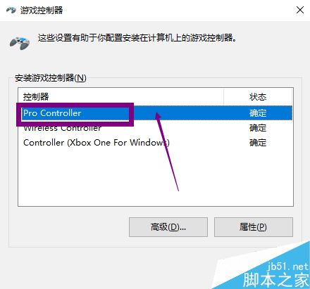 wegame怎么用手柄?wegame使用手柄方法