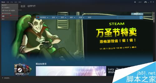 steam怎么提前下載游戲?steam預載圖文教程